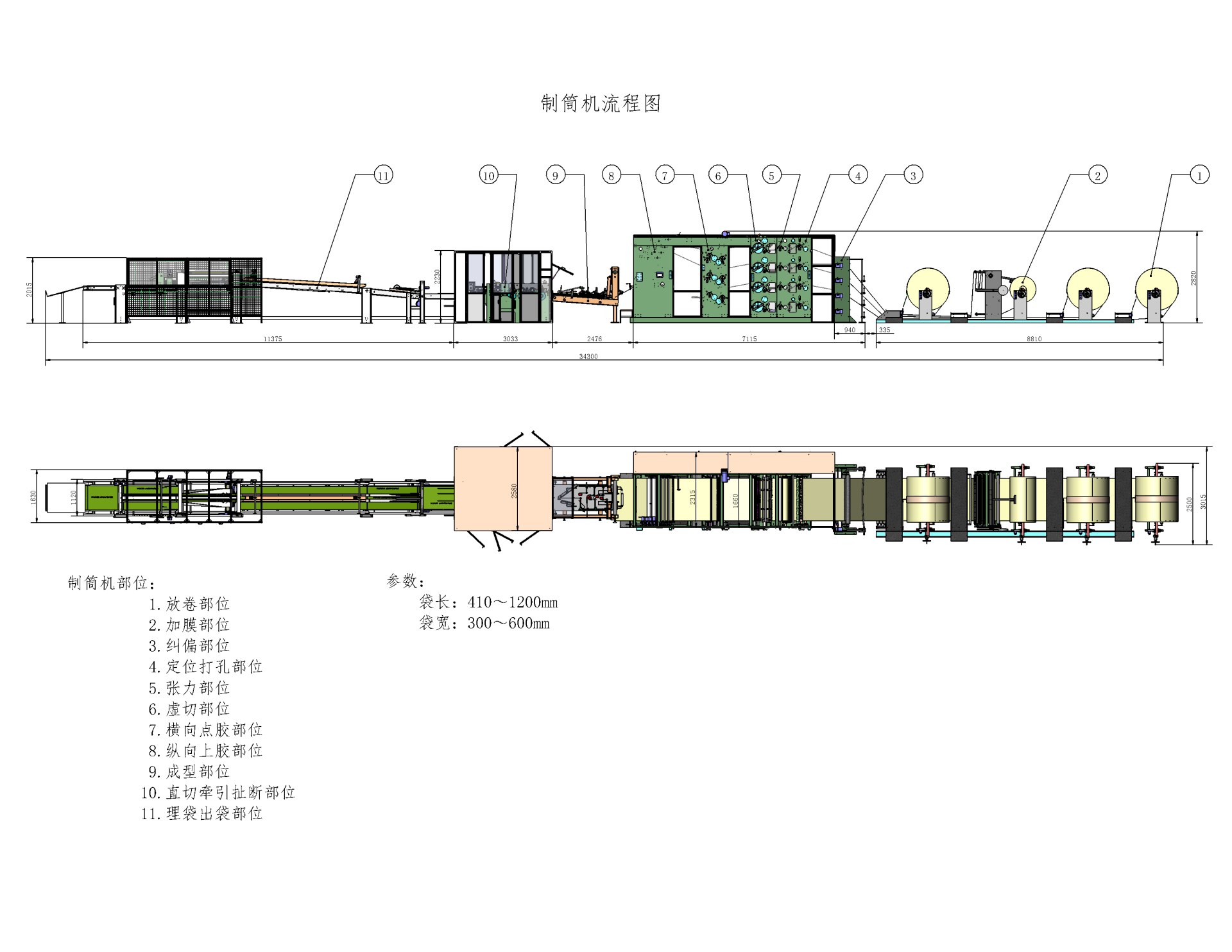 圖片名稱(chēng)